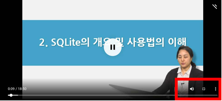모바일 강의영상 재생화면에서 우측 하단의 점3개 메뉴버튼을 선택하는 화면 예시.